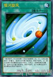 游戏王图片3