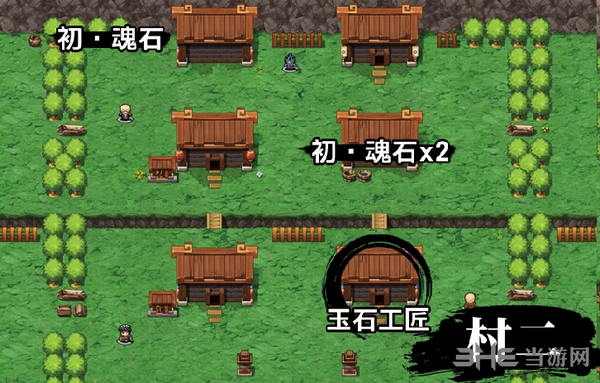 吞食孔明传游戏截图