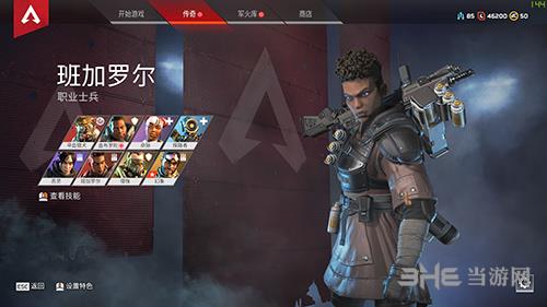 apex英雄游戏图片