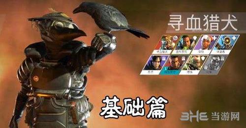 apex英雄游戏图片2