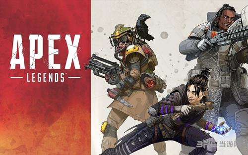 apex英雄游戏图片5