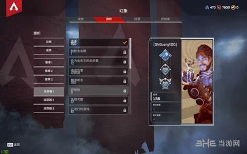 apex英雄游戏图片5