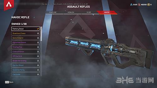 apex英雄哈沃克步枪图片