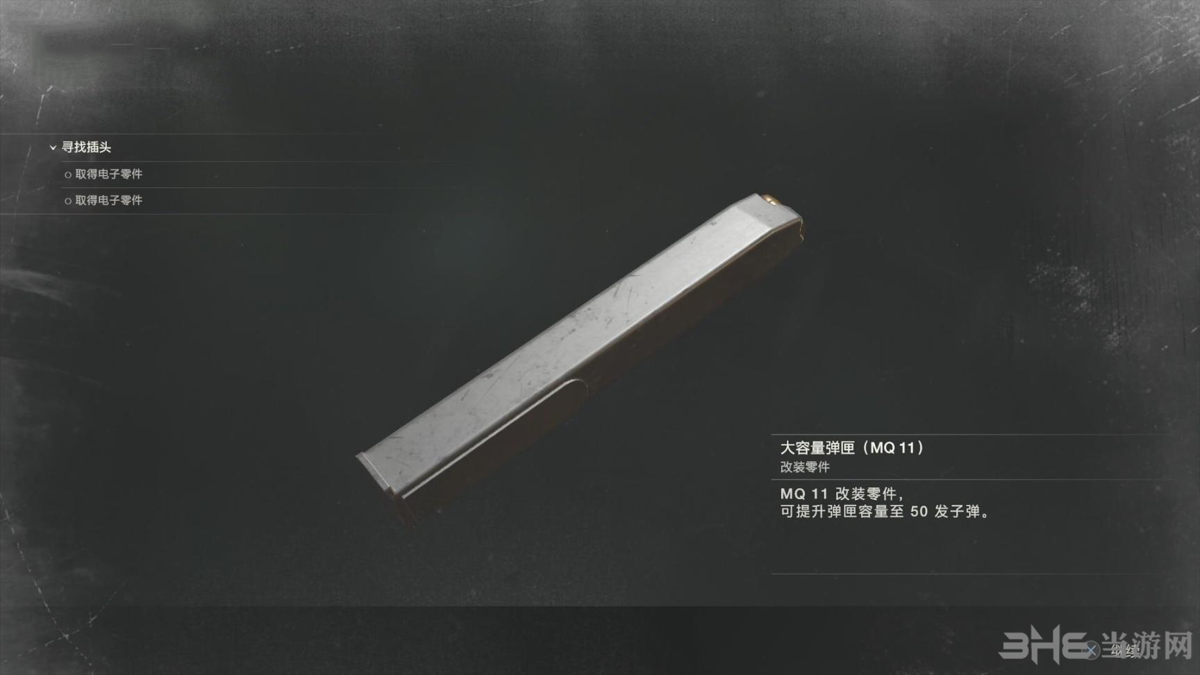 生化危机2重制版游戏截图3