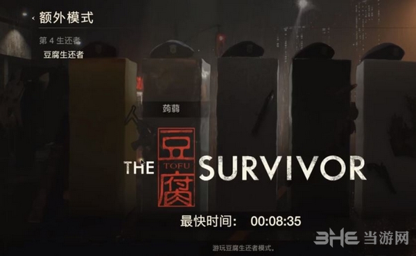 生化危机2重制版截图6