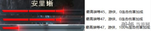 圣歌连击伤害测试图片1