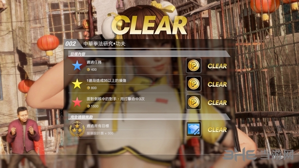 死或生6游戏截图1