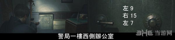 生化危机2重制版游戏截图