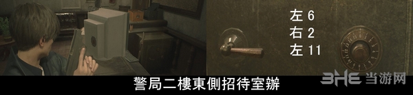生化危机2重制版截图