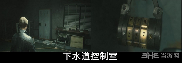生化危机2重制版游戏截图