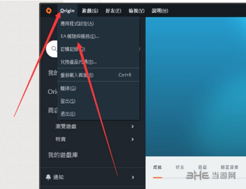 更换头像详细步骤1