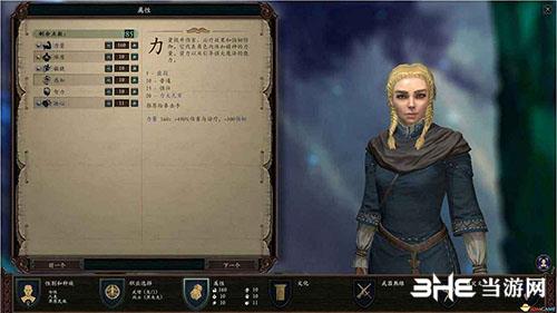 《永恒之柱2》游戏截图1