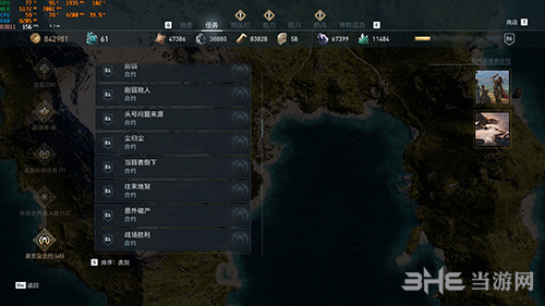 刺客信条奥德赛合约一览
