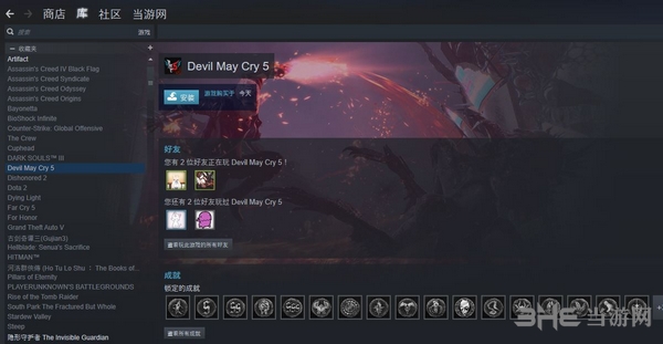 steam页面图片