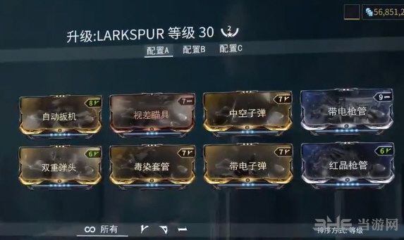 星际战甲翠雀配卡
