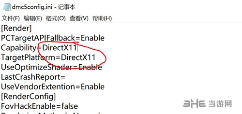 dmc5config、ini