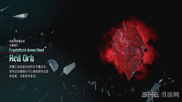 鬼泣5 2019截图2