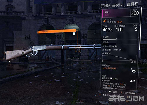 全境封锁2装备优劣分析