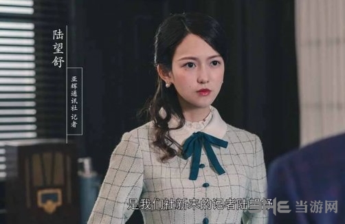 隐形守护者陆望舒图片