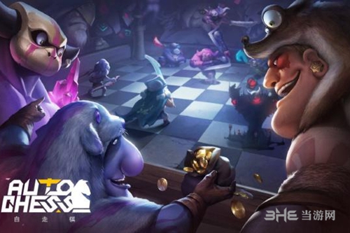 自走棋手游宣传图