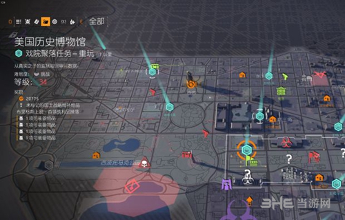 全境封锁2肯卓的自由流程图3