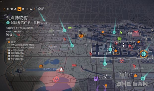 全境封锁2肯卓的自由流程图5