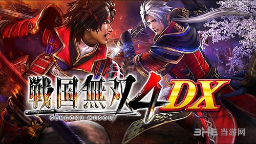 战国无双4DX宣传图