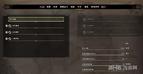 路飞配置
