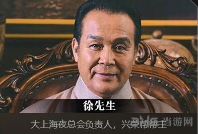 隐形守护者徐先生图片