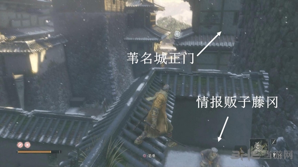 只狼游戏截图5