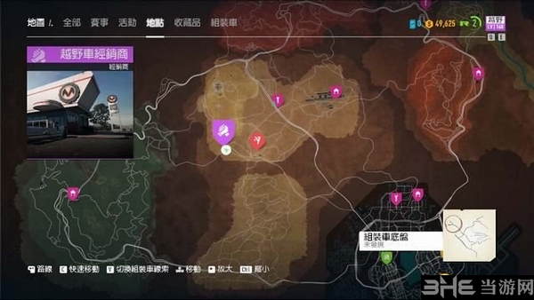 极品飞车20游戏截图2