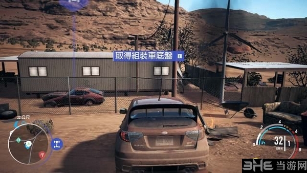 极品飞车20游戏截图4