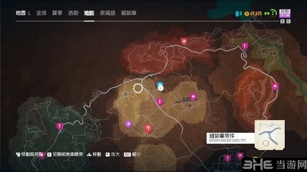 极品飞车20游戏截图6