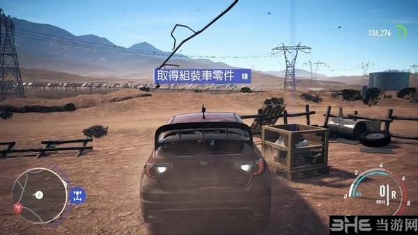 极品飞车20游戏截图7