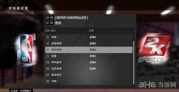 NBA2K19游戏截图