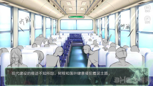鬼山结局介绍