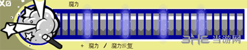 城堡破坏者人物魔法属性