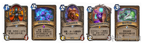 炉石传说超生德补卡