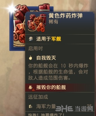纪元1800截图9