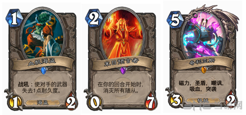 元气骑环境卡