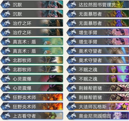 傻子牧卡组配卡