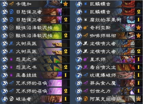 咒术龙法卡组配卡