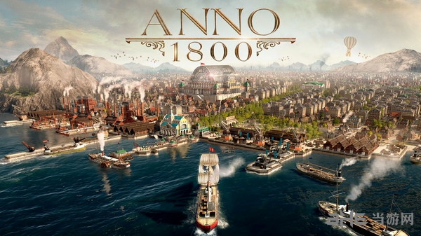 纪元1800游戏截图