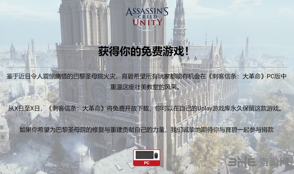 Uplay图片1