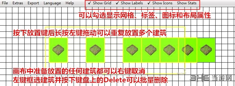 纪元布局设计工具截图2