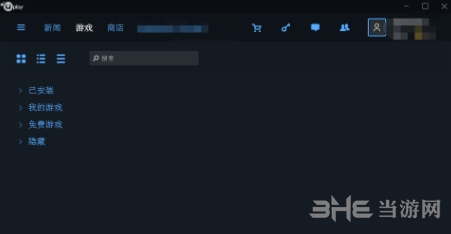Uplay注册不了解决方法图片10