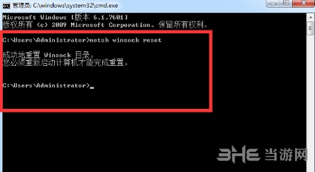 Uplay注册不了解决方法图片9