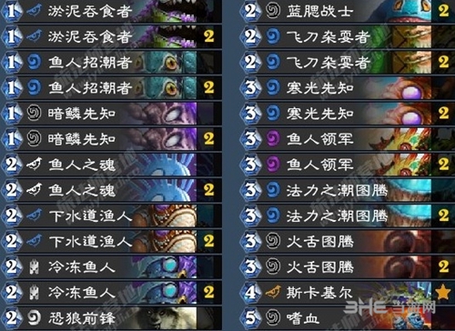 炉石传说暗影崛起鱼人萨卡组
