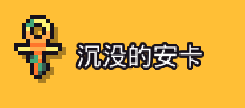 浮岛物语物品图片8
