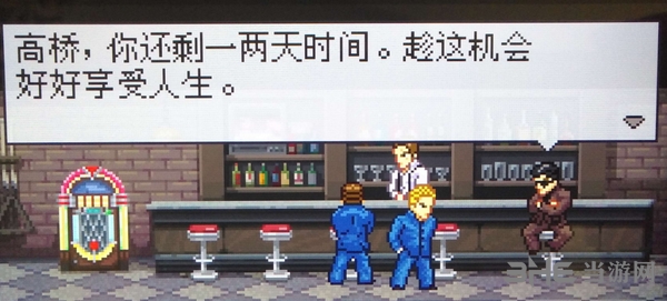 石河伦吾和我的朋友们游戏截图